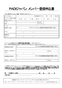 D M ・ A I ・ O W ・ M D ・ I D ・ M I ・ C D