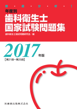 立ち読み