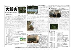 とにユーモアを交えながらお話ししていただき さすが