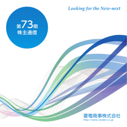 8ページ 1.1 MB