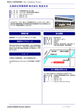 印刷用PDF画面を開く - BBBN.JP Homepage