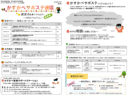 PowerPoint プレゼンテーション