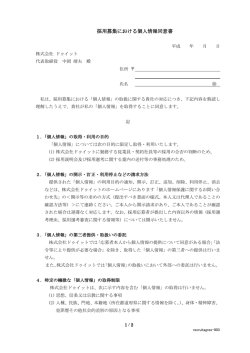 こちらからダウンロード