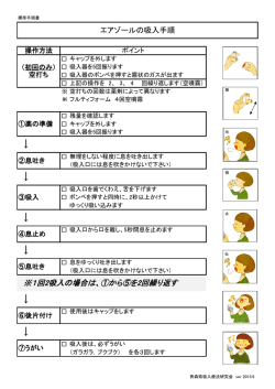 PDFダウンロード