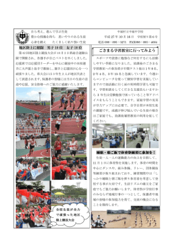 10月号