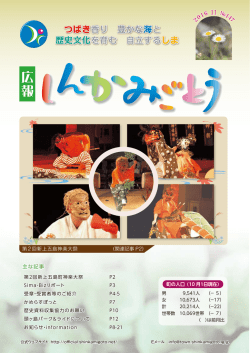 2016年11月号