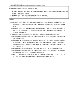 (核兵器使用の効果)nuclearweapon-effects
