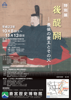 案内チラシ PDF（828KB）