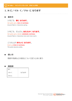 PDFダウンロード