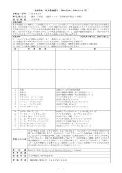 アメリカの作家