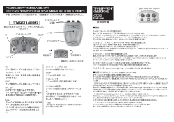 CTO-2