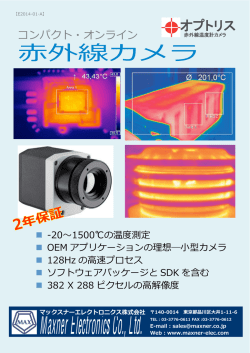 Maxner Electronics Co., Ltd.