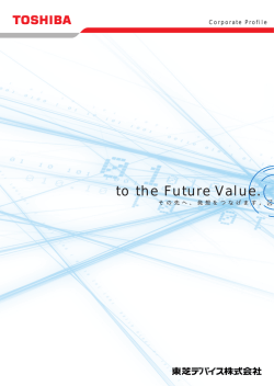 to the Future Value.