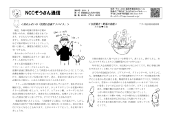 なかなか来院する機会がない・・・そんな方用にPDFもご