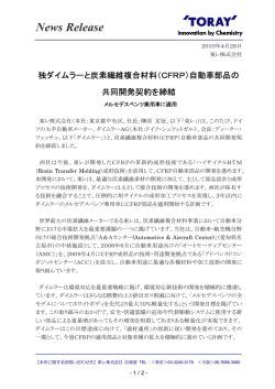 News Release