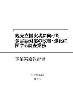 1/3 - 富士の国やまなし観光ネット