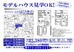 591-8002 堺市北区北花田町 4 丁 93-1 ﾎﾜｲﾄﾋﾟｱｴｰｽ 102 号