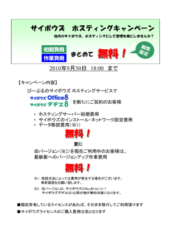 Microsoft PowerPoint - \203z\203X\203e\203B\203\223\203O\203L