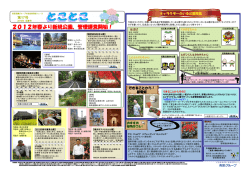 17号 - 西武造園