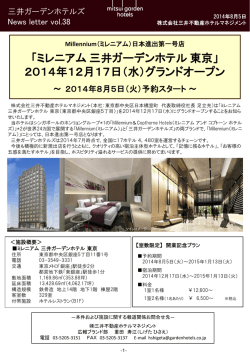 2014年12月17日（水）