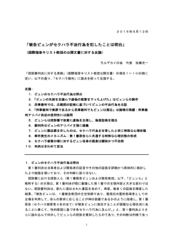 こちら - 小牧者訓練会