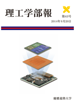 2014年9月20日発行