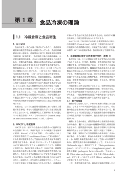 本文サンプル（PDF