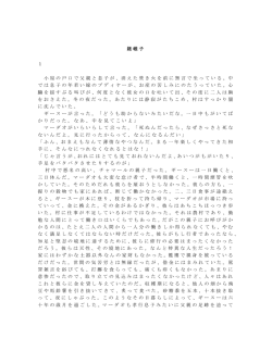 経帷子 1 小屋の戸口で父親と息子が、消えた焚き火を前に無言で坐って