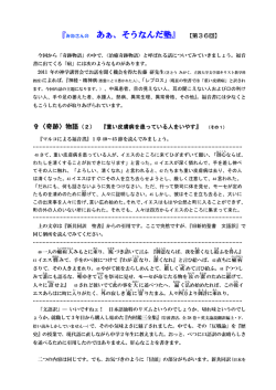 続きを読む