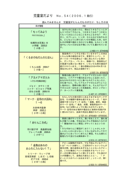 No.54(2006.1)