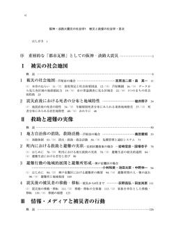 移転94