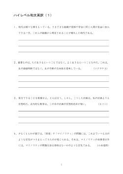 07. 英訳和訳 - New Page