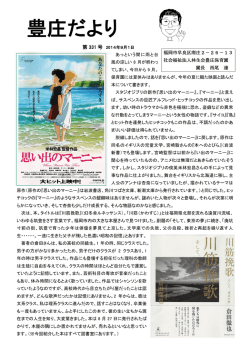 第331号