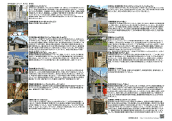 飯塚宿詳細 - 飯塚市観光ポータル