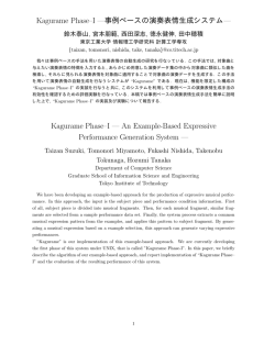 Kagurame Phase–I — An Example-Based