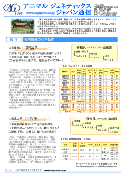 2004年8月号 1.2MB