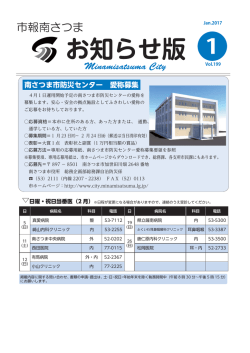 1 - 南さつま市