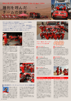 P.6 - RALLIART