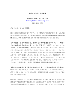 Printer Friendly Version