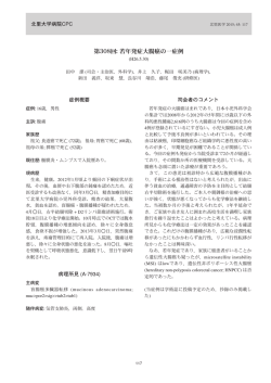 年発症大腸癌の一症例