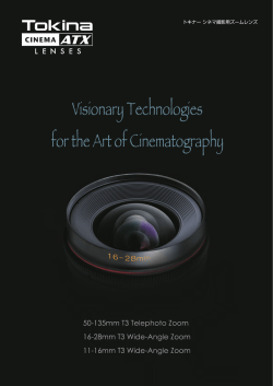 Tokina CINEMA LENSカタログ