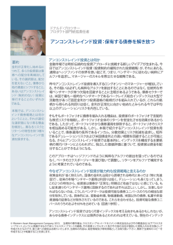 JPN - ホーム &bull; ウエスタン・アセット