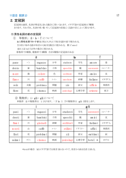 アメリカの叔父