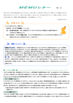 こちらをクリックしてください。