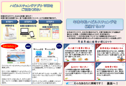 PowerPoint プレゼンテーション