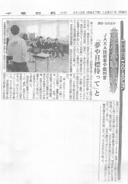 2月11日 （PDF 824.6KB）