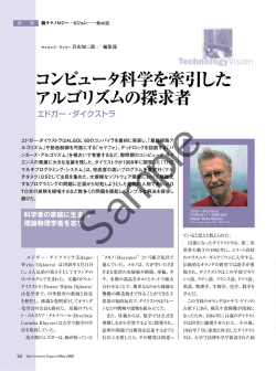 Open Enterprise Magazine 200805