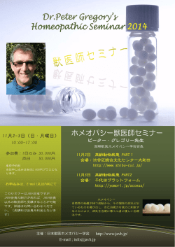 E-mail  FAX 03-6683-7017