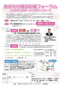 お名前 （ 男 ・ 女 ） （ 歳） TEL FAX 住 所