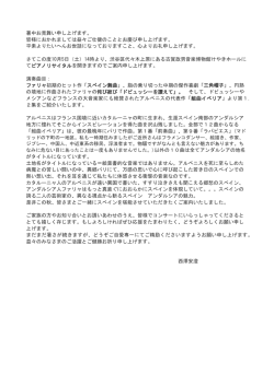 ここ - 西澤安澄